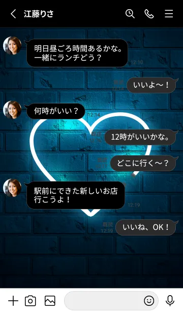 [LINE着せ替え] Shining neon heart 6の画像3