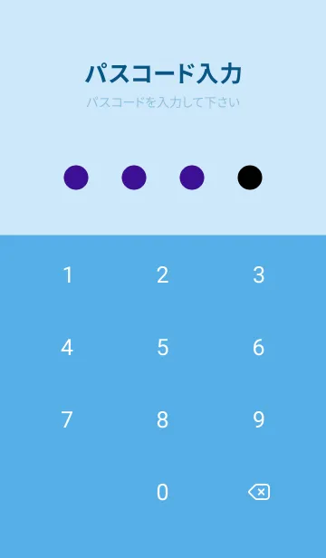 [LINE着せ替え] シンプル ドット @2の画像4