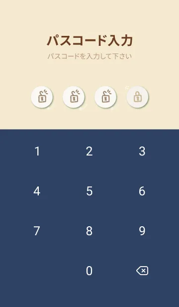 [LINE着せ替え] 星 キラキラ グラデーション15の画像4