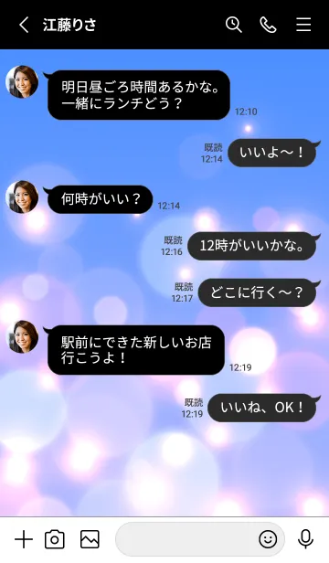 [LINE着せ替え] BLACK-NIGHT VIEW LIGHT 13の画像3