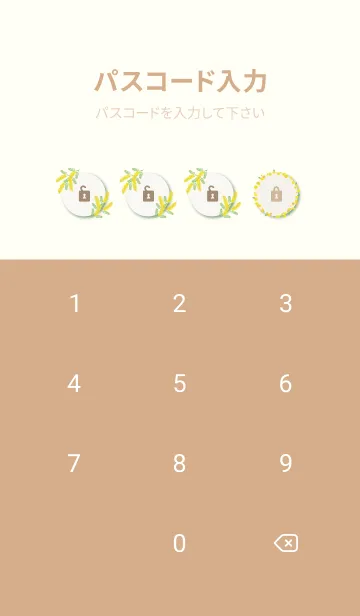 [LINE着せ替え] ミモザ シンプル30の画像4