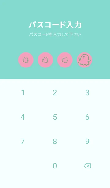 [LINE着せ替え] 妖怪 ゴースト フクシャピンクの画像4