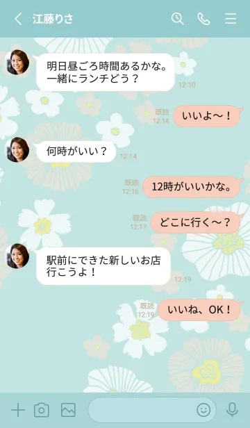 [LINE着せ替え] 白とベージュのお花 斜め18の画像3