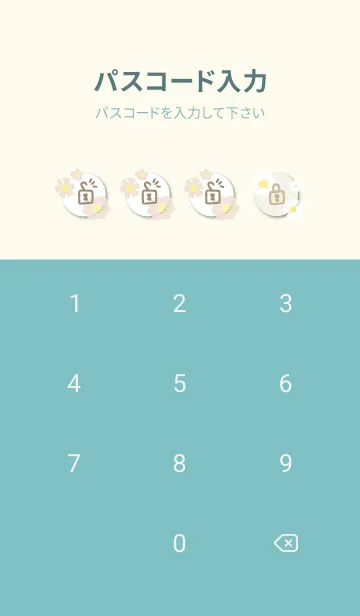 [LINE着せ替え] 白とベージュのお花 斜め18の画像4