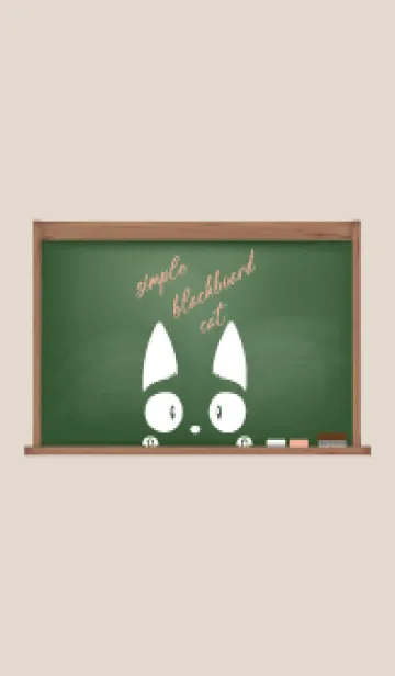 [LINE着せ替え] simple blackboard cat 62の画像1