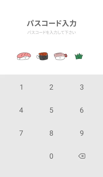 [LINE着せ替え] Gray♡ゆるいお鮨01_1の画像4