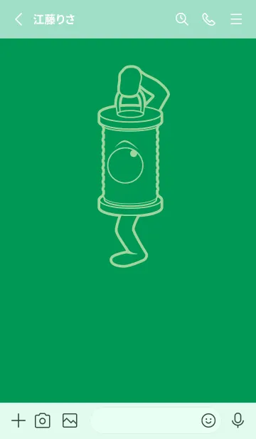 [LINE着せ替え] 妖怪 行燈 マラカイトグリーンの画像2