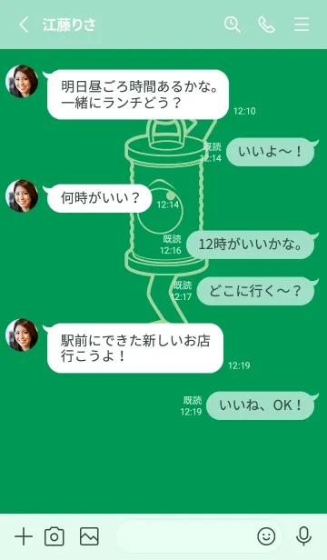 [LINE着せ替え] 妖怪 行燈 マラカイトグリーンの画像3