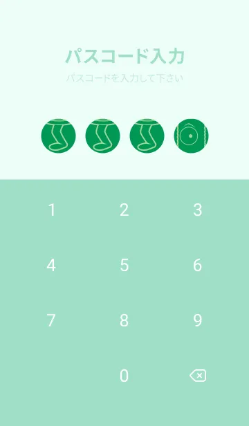 [LINE着せ替え] 妖怪 行燈 マラカイトグリーンの画像4