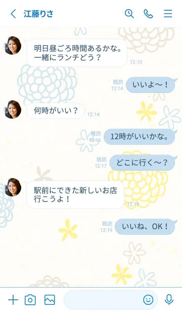 [LINE着せ替え] 花 和柄8の画像3