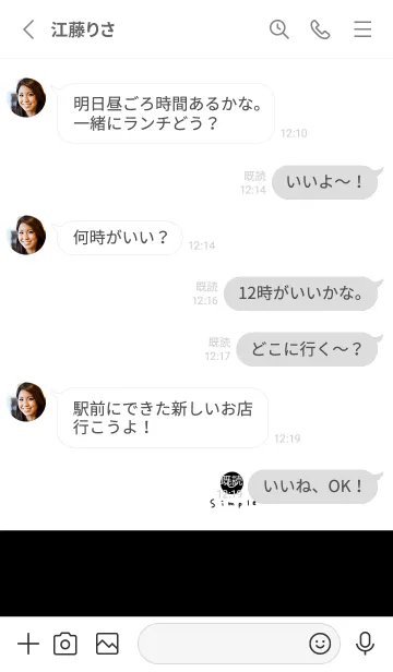 [LINE着せ替え] ホワイト。ブラック。ツートン。の画像3