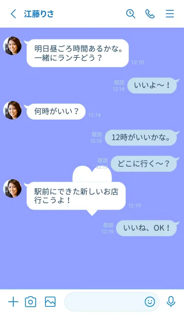 [LINE着せ替え] シンプル ハート 54の画像3