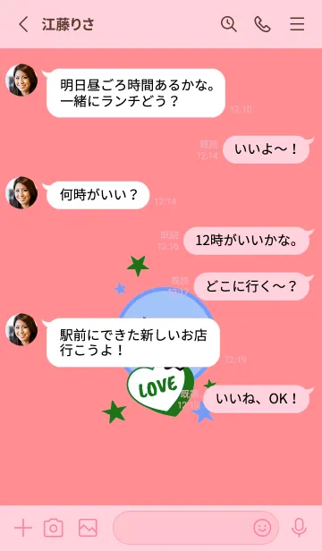[LINE着せ替え] ラブ スマイル 125の画像3