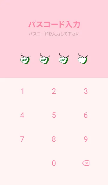 [LINE着せ替え] ラブ スマイル 125の画像4