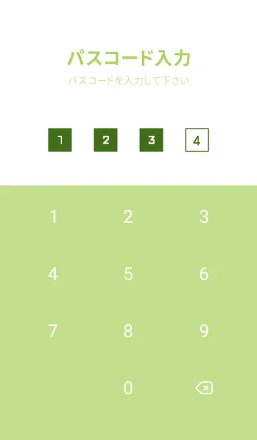 [LINE着せ替え] シンプルな正方形 51の画像4