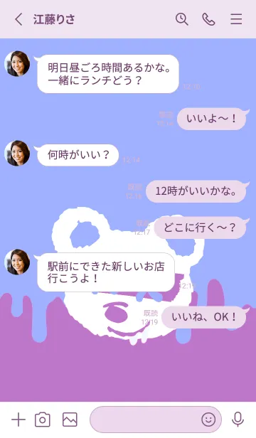 [LINE着せ替え] バッド べア 237の画像3