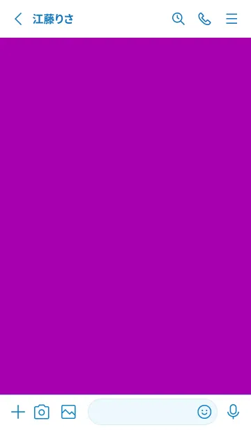 [LINE着せ替え] ザ・シンプル -111の画像2