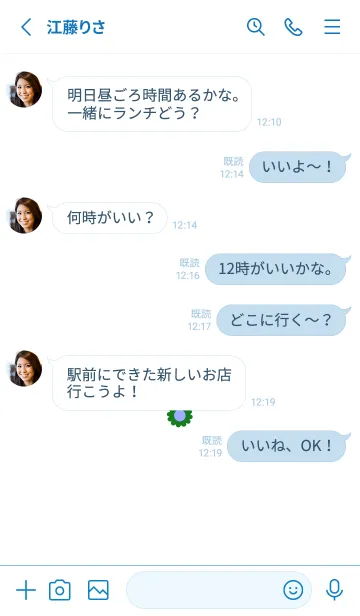 [LINE着せ替え] ミニ フラワー __46の画像3