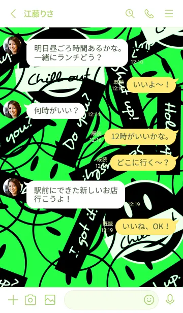 [LINE着せ替え] トーキング スマイル 74の画像3