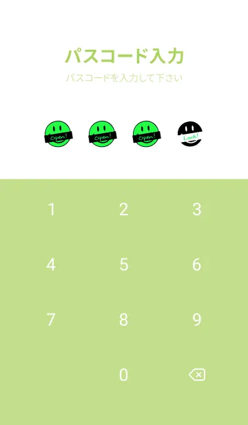 [LINE着せ替え] トーキング スマイル 74の画像4