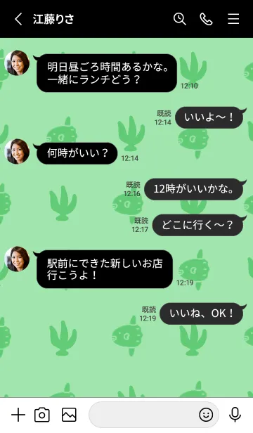 [LINE着せ替え] おっとりマンボウ3の画像3