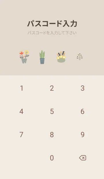 [LINE着せ替え] pinkbrown♡relax08_1の画像4