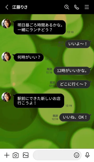 [LINE着せ替え] スター＆ライト 71の画像3