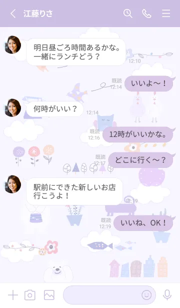 [LINE着せ替え] purple♡お洒落な秋色12_1の画像3