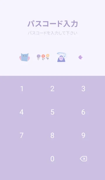 [LINE着せ替え] purple♡お洒落な秋色12_1の画像4