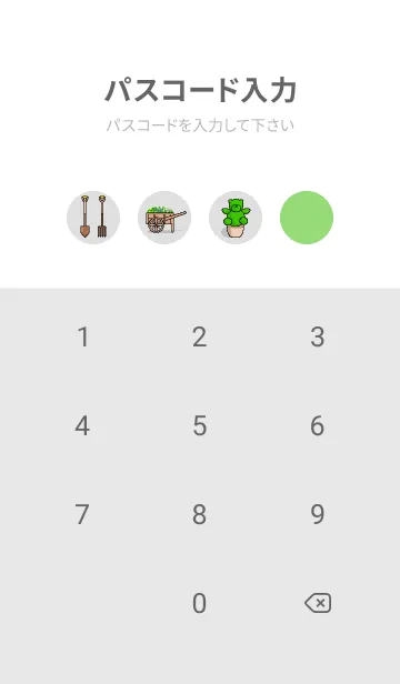 [LINE着せ替え] ガーデニング着せかえ・2の画像4