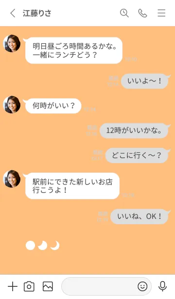 [LINE着せ替え] 三日月(white1-02)の画像3