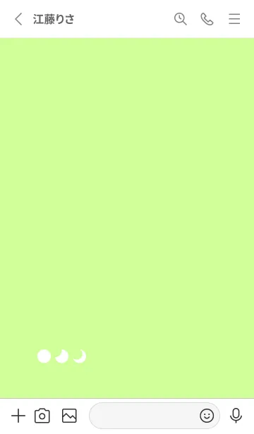 [LINE着せ替え] 三日月(white1-04)の画像2