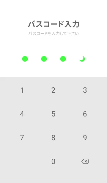 [LINE着せ替え] 三日月(white1-05)の画像4