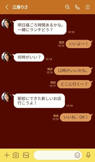 [LINE着せ替え] シンプル *65の画像3