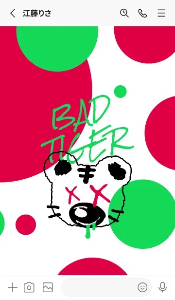 [LINE着せ替え] バッド タイガー 113の画像2