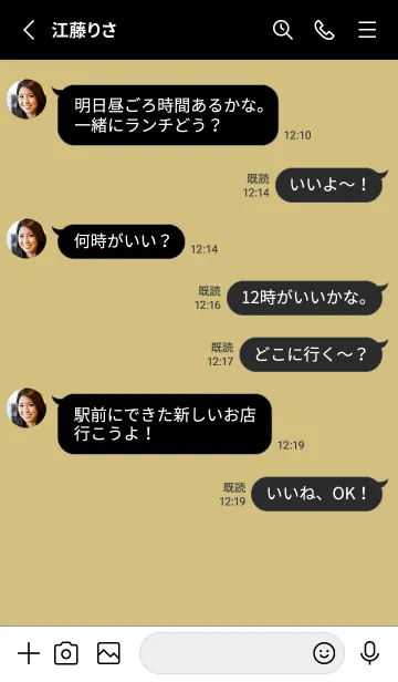 [LINE着せ替え] シンプル ブラック .86の画像3