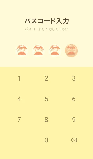 [LINE着せ替え] あの池のかっぱ ネープルズイエローの画像4