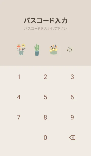 [LINE着せ替え] brown♡relax03_1の画像4