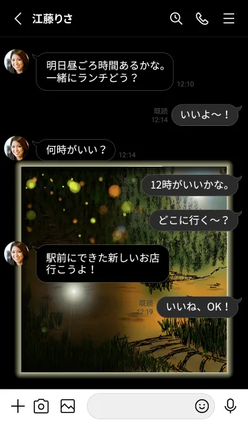 [LINE着せ替え] V-NO.64の画像3