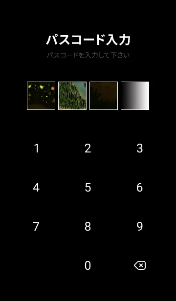 [LINE着せ替え] V-NO.64の画像4