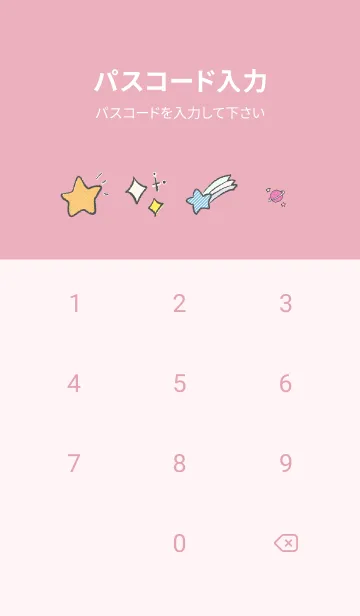 [LINE着せ替え] 推し色あるかな～着せかえ404～の画像4