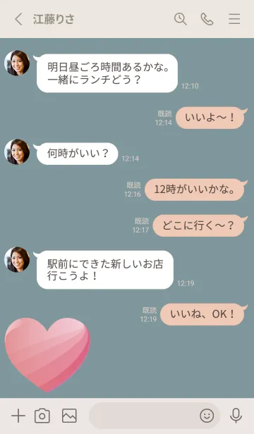 [LINE着せ替え] simple gradient heart 8の画像3