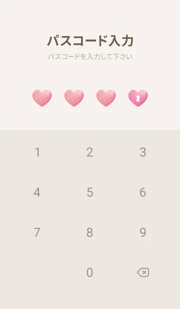 [LINE着せ替え] simple gradient heart 8の画像4