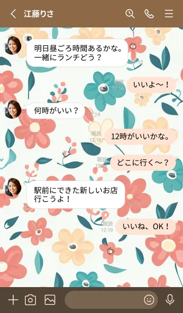 [LINE着せ替え] Cute Flower-hisatoto-9の画像3