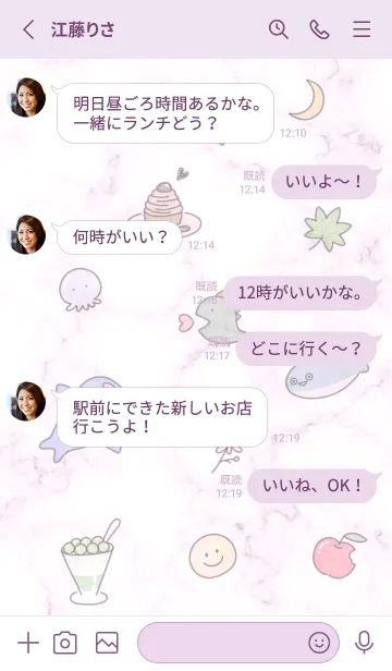 [LINE着せ替え] pinkpurple♡秋探し11_1の画像3