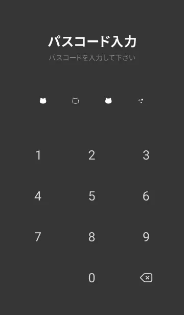 [LINE着せ替え] ネコと月 / ブラックの画像4