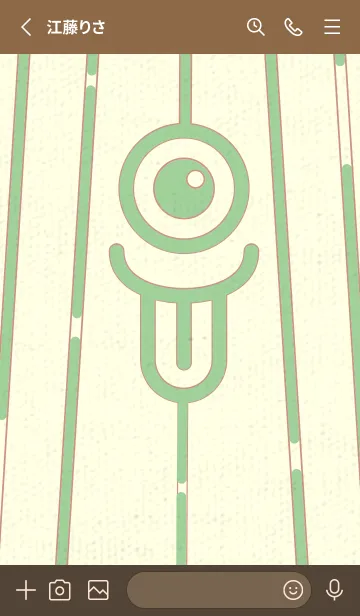 [LINE着せ替え] カラ傘オバケ km_clr スプラウトの画像2