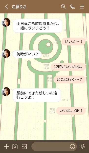 [LINE着せ替え] カラ傘オバケ km_clr スプラウトの画像3