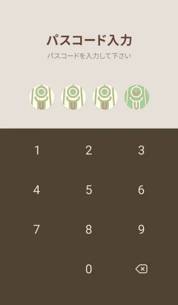 [LINE着せ替え] カラ傘オバケ km_clr スプラウトの画像4