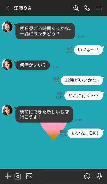 [LINE着せ替え] グラデーション ハート 9の画像3